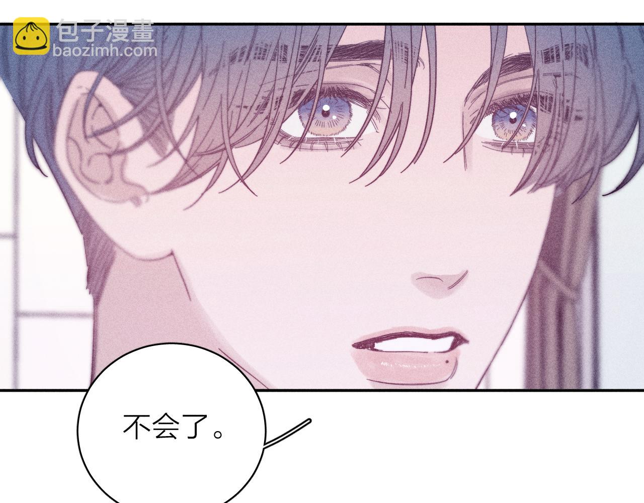 第69话 玫瑰在干枯(1/2)-第72话