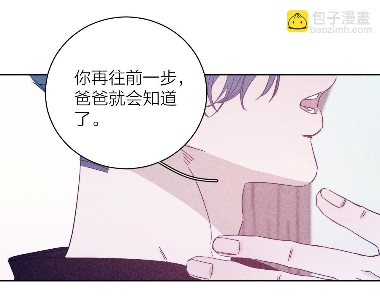第69话 玫瑰在干枯(1/2)-第72话