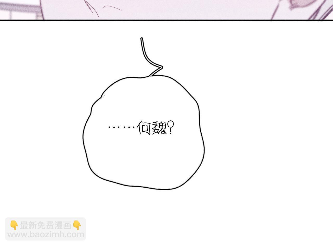第69话 玫瑰在干枯(1/2)-第72话