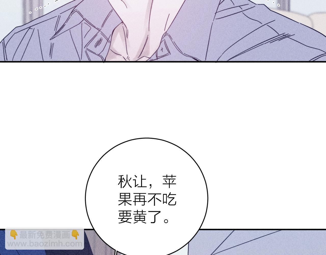 第69话 玫瑰在干枯(1/2)-第72话