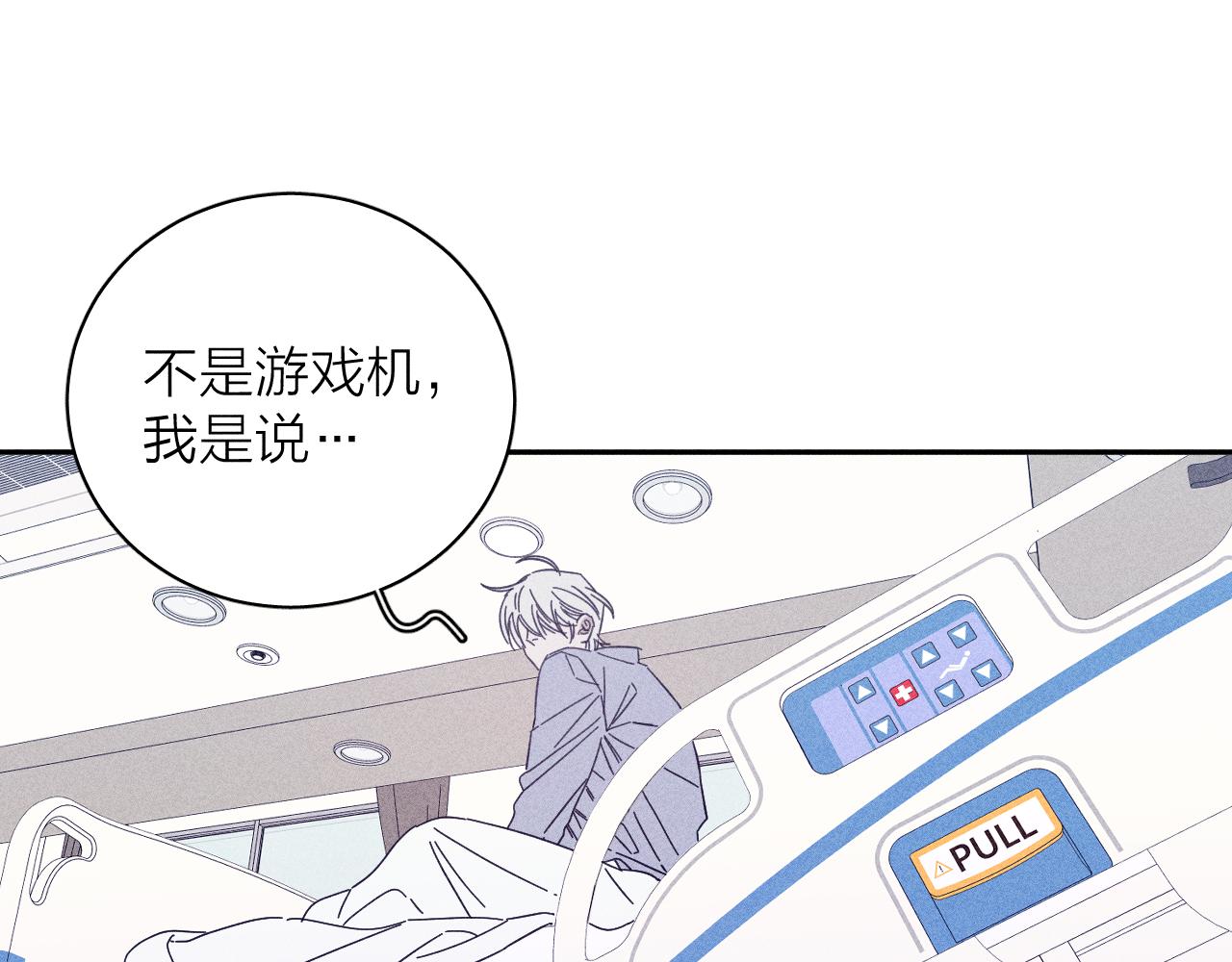 第71话 等(1/2)-第74话