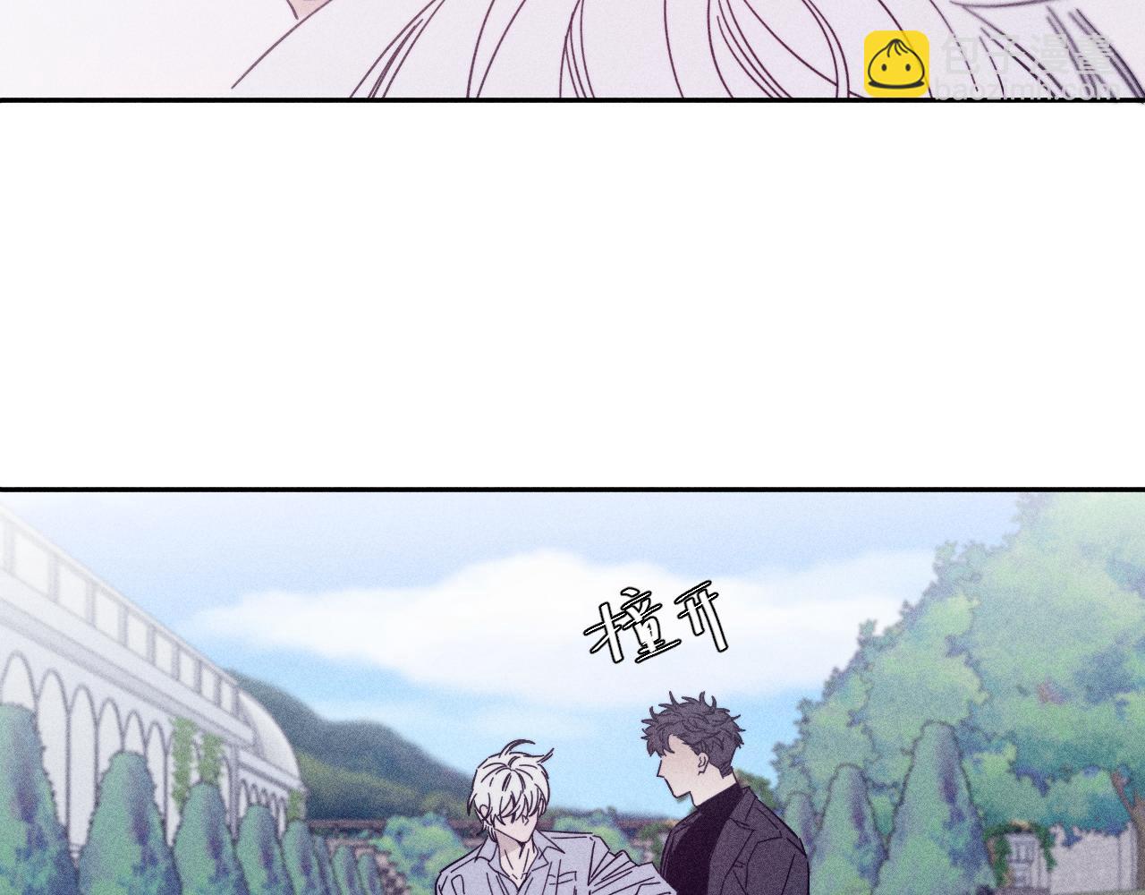 第71话 等(1/2)-第74话