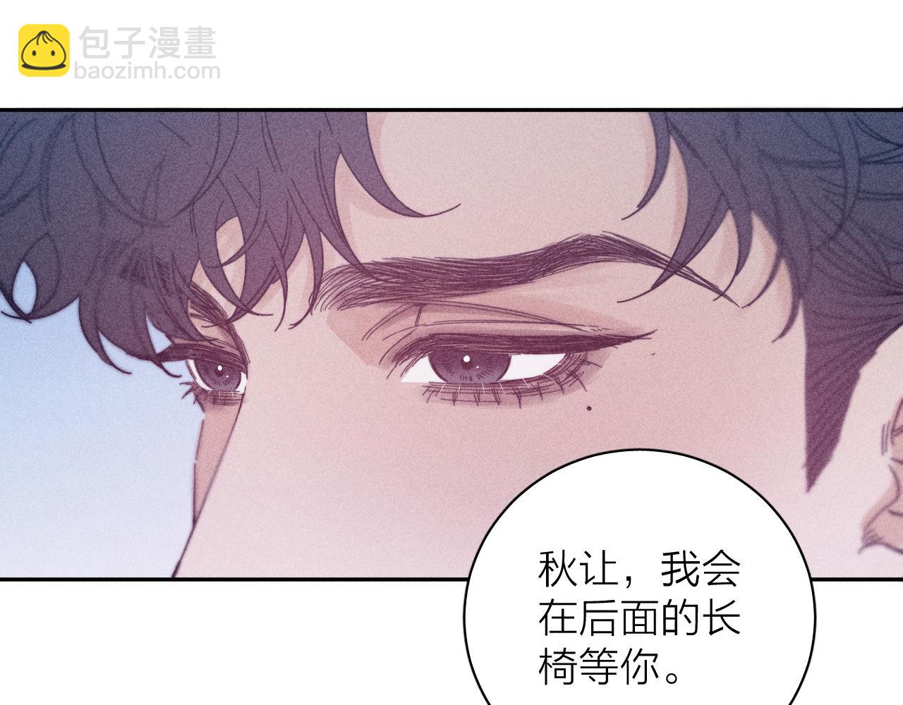 第71话 等(1/2)-第74话