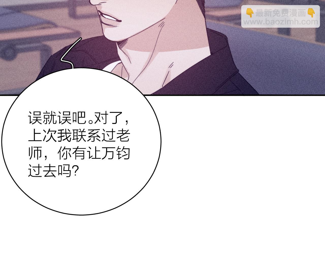 第71话 等(1/2)-第74话
