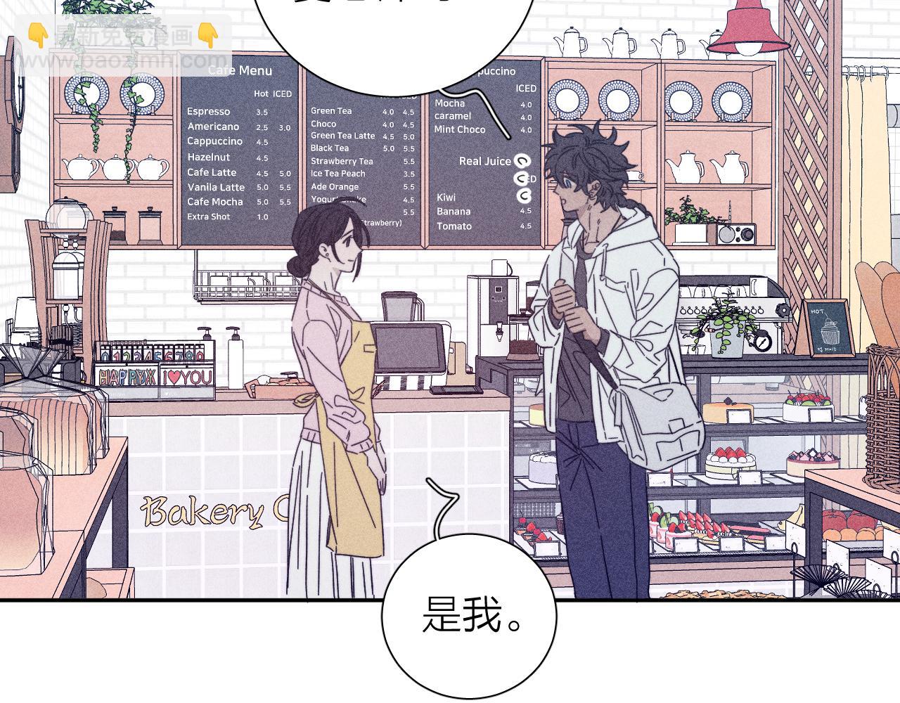第71话 等(1/2)-第74话