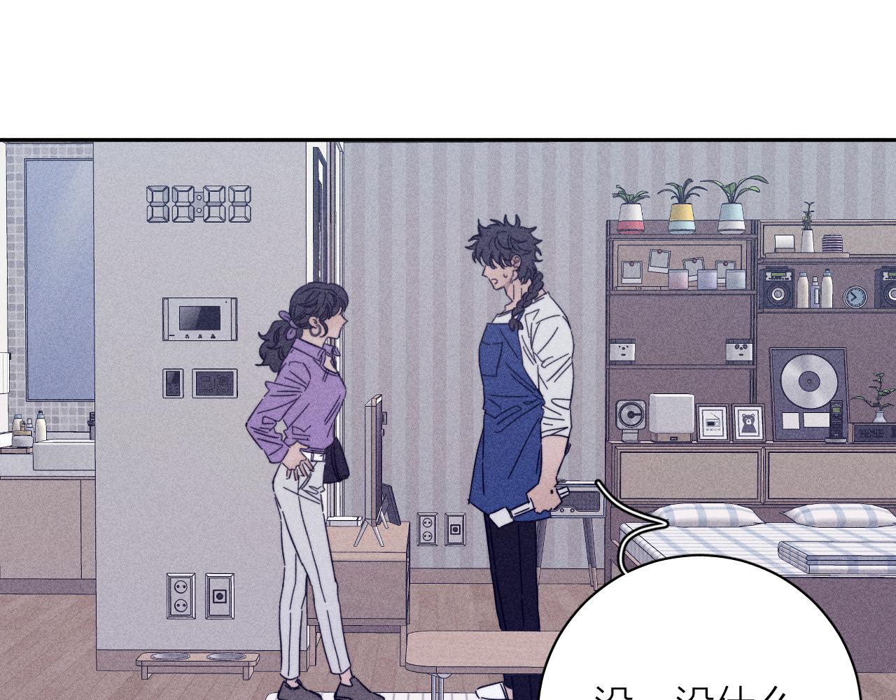 第73话 后盾与惦念(1/2)-第76话