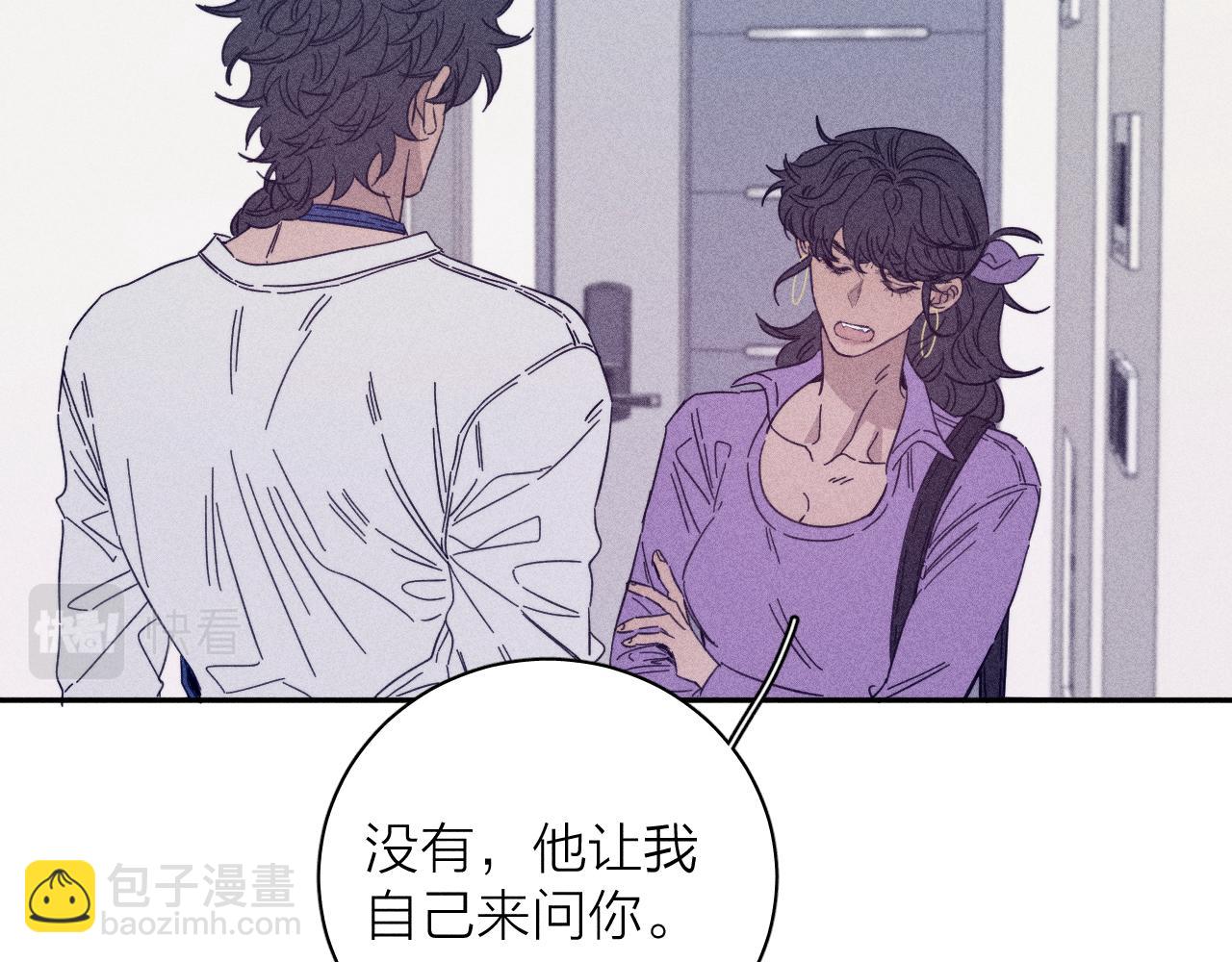 第73话 后盾与惦念(1/2)-第76话