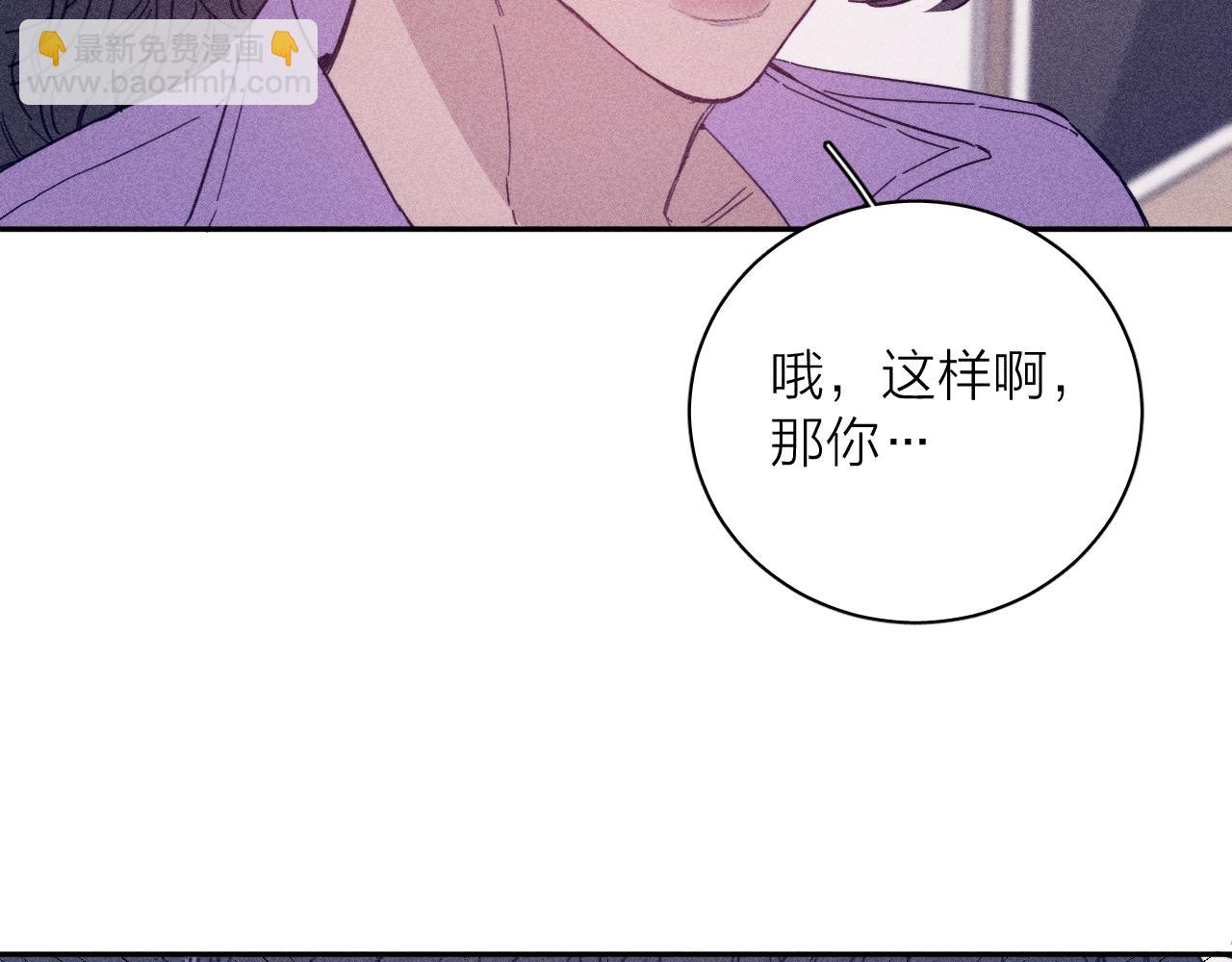 第73话 后盾与惦念(1/2)-第76话