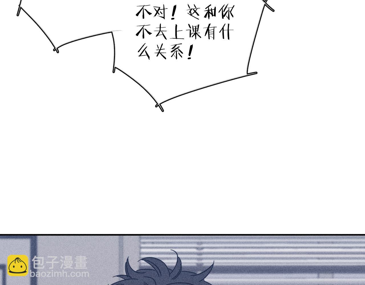 第73话 后盾与惦念(1/2)-第76话