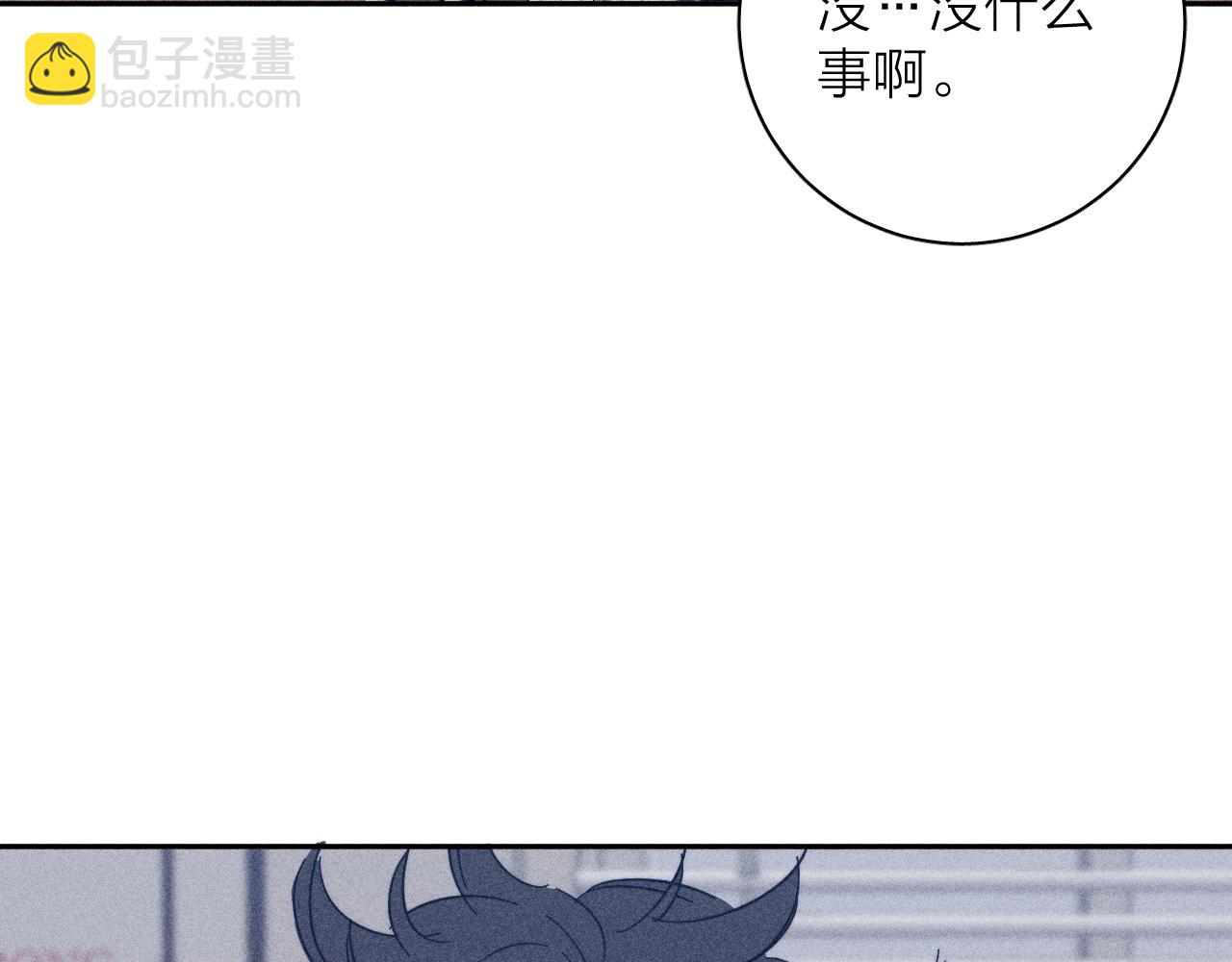 第73话 后盾与惦念(1/2)-第76话