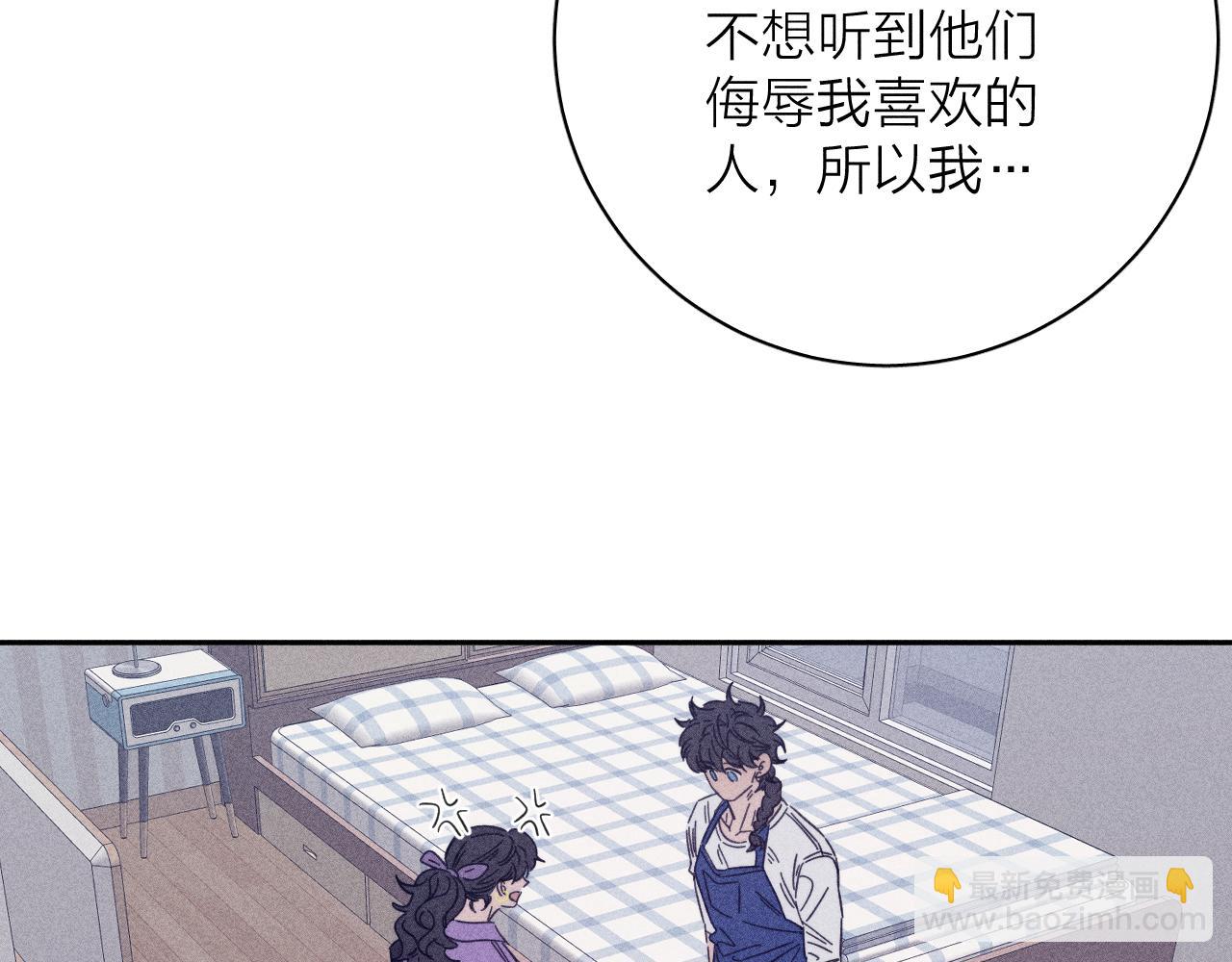 第73话 后盾与惦念(1/2)-第76话