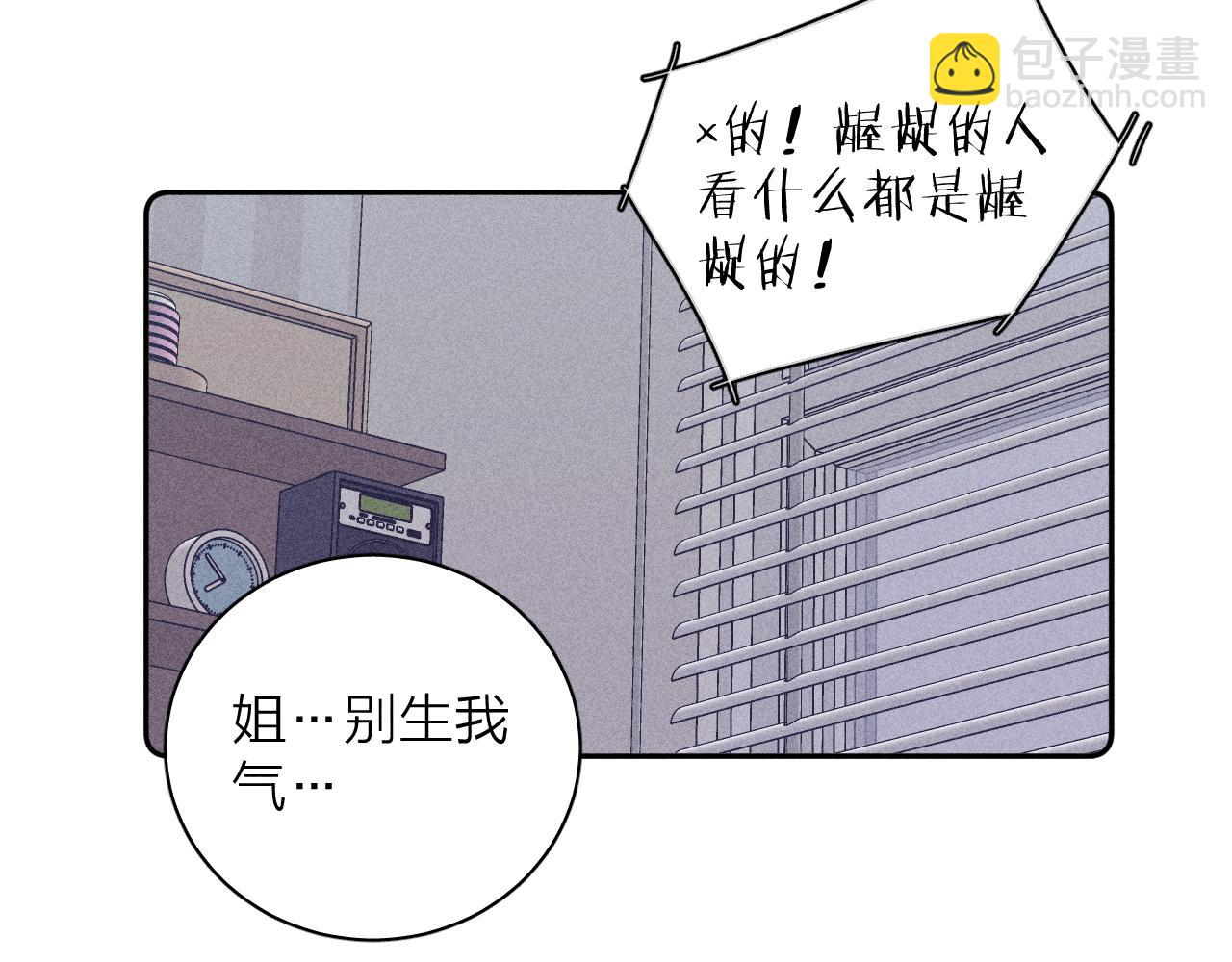 第73话 后盾与惦念(1/2)-第76话