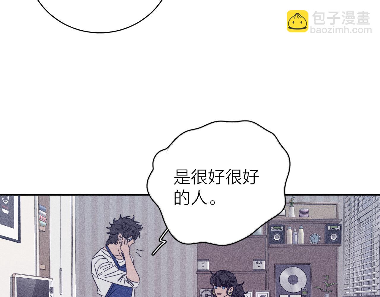 第73话 后盾与惦念(1/2)-第76话