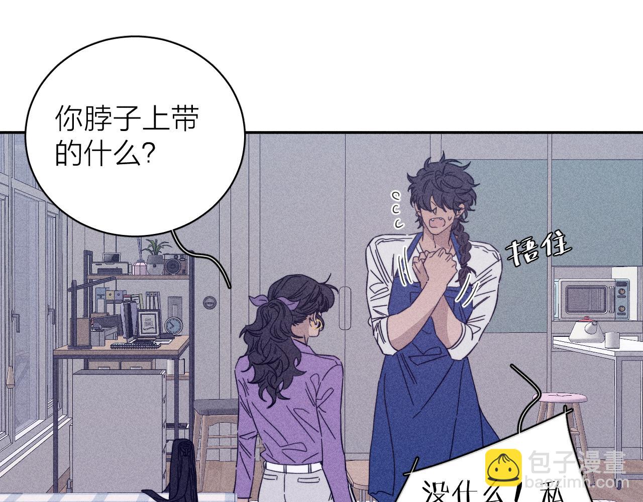 第73话 后盾与惦念(1/2)-第76话