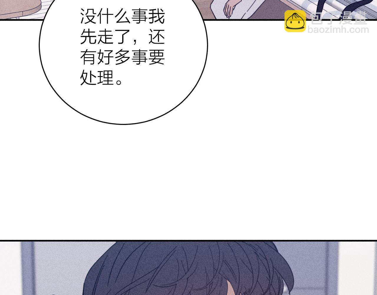 第73话 后盾与惦念(1/2)-第76话