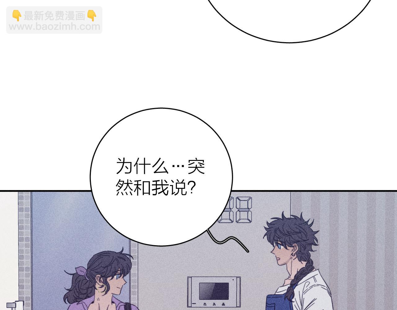 第73话 后盾与惦念(1/2)-第76话