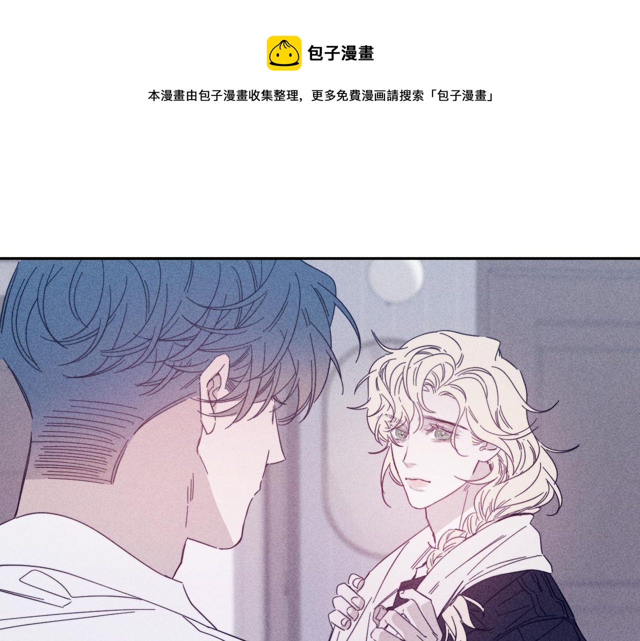 第75话 长路(1/2)-第78话