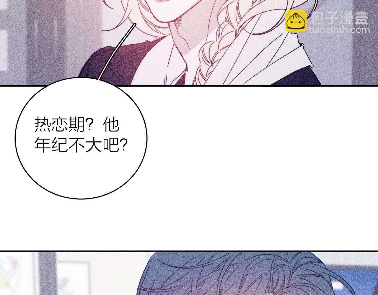 第75话 长路(1/2)-第78话