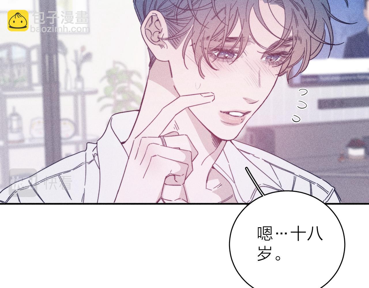 第75话 长路(1/2)-第78话