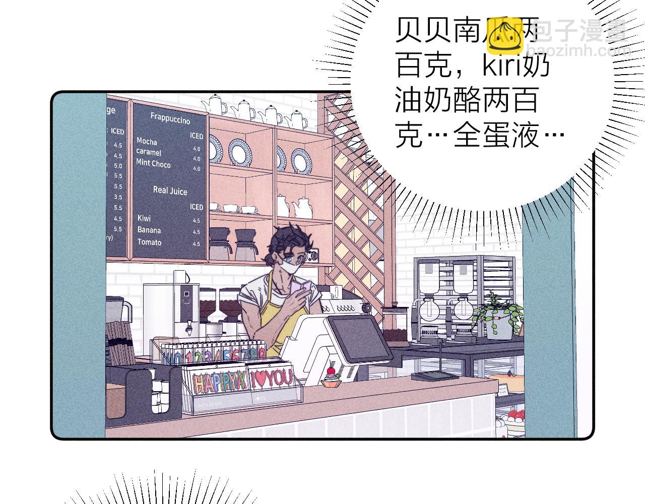第75话 长路(1/2)-第78话