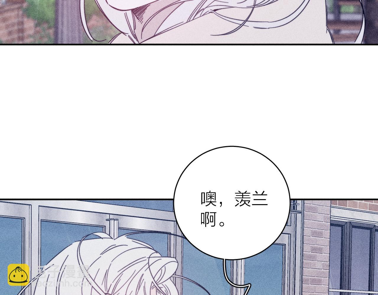第77话 茫(1/2)-第80话