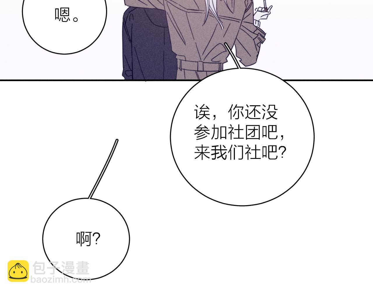 第77话 茫(1/2)-第80话