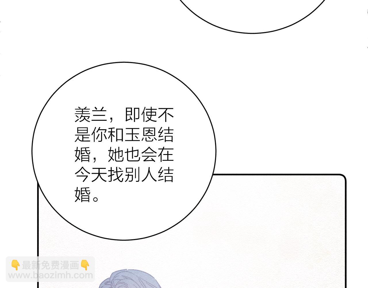 第79话 你的痕迹(1/2)-第82话