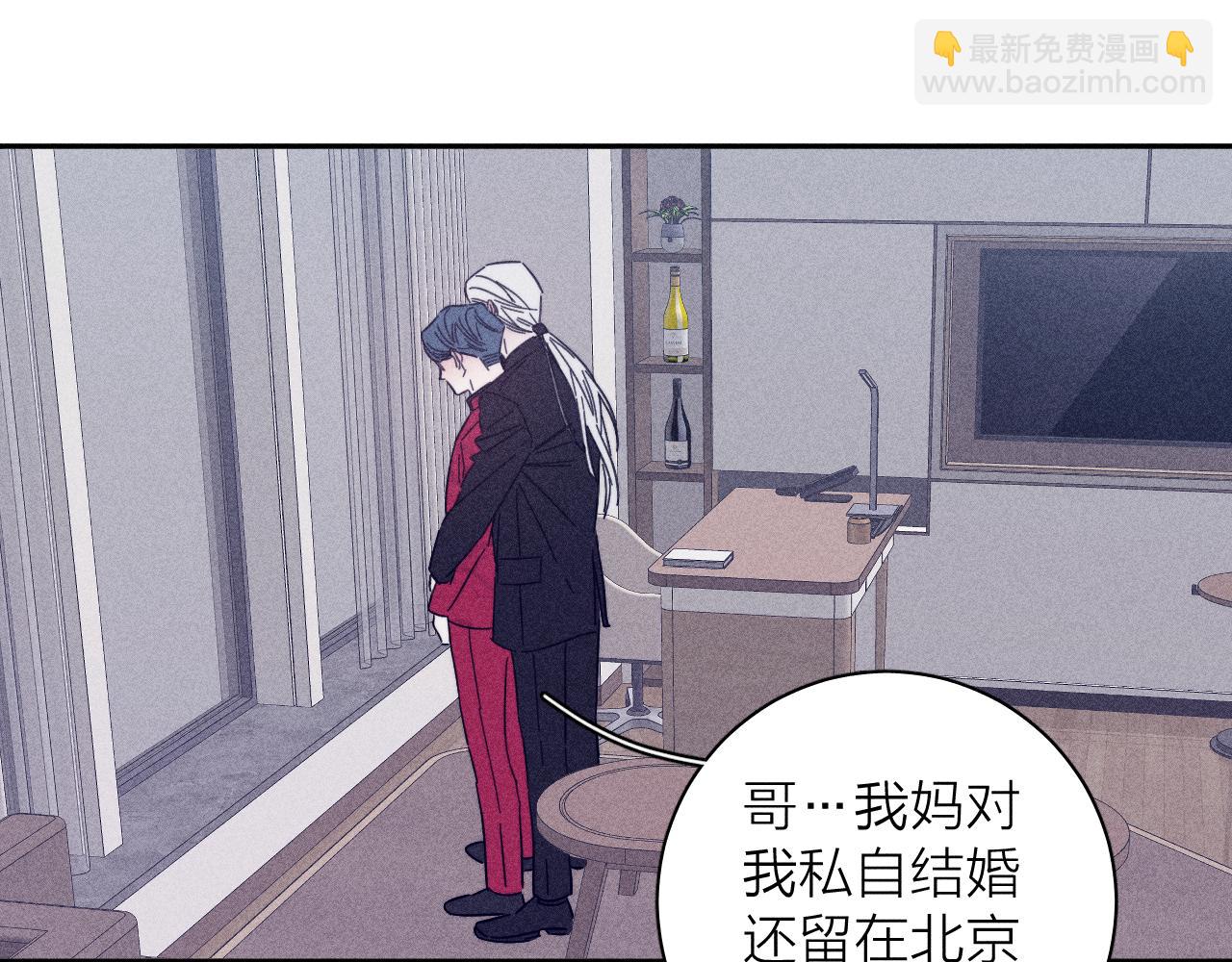 第79话 你的痕迹(1/2)-第82话