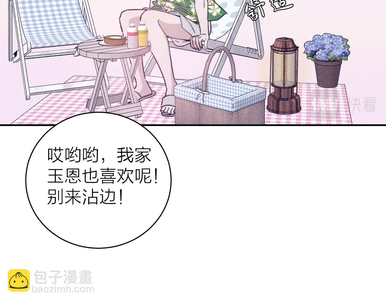 第79话 你的痕迹(1/2)-第82话