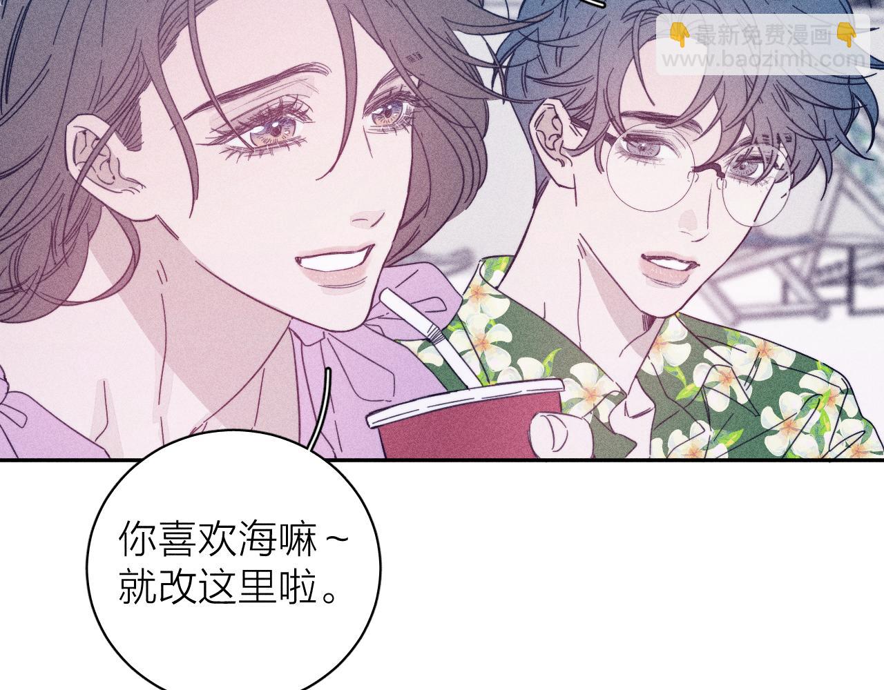 第79话 你的痕迹(1/2)-第82话