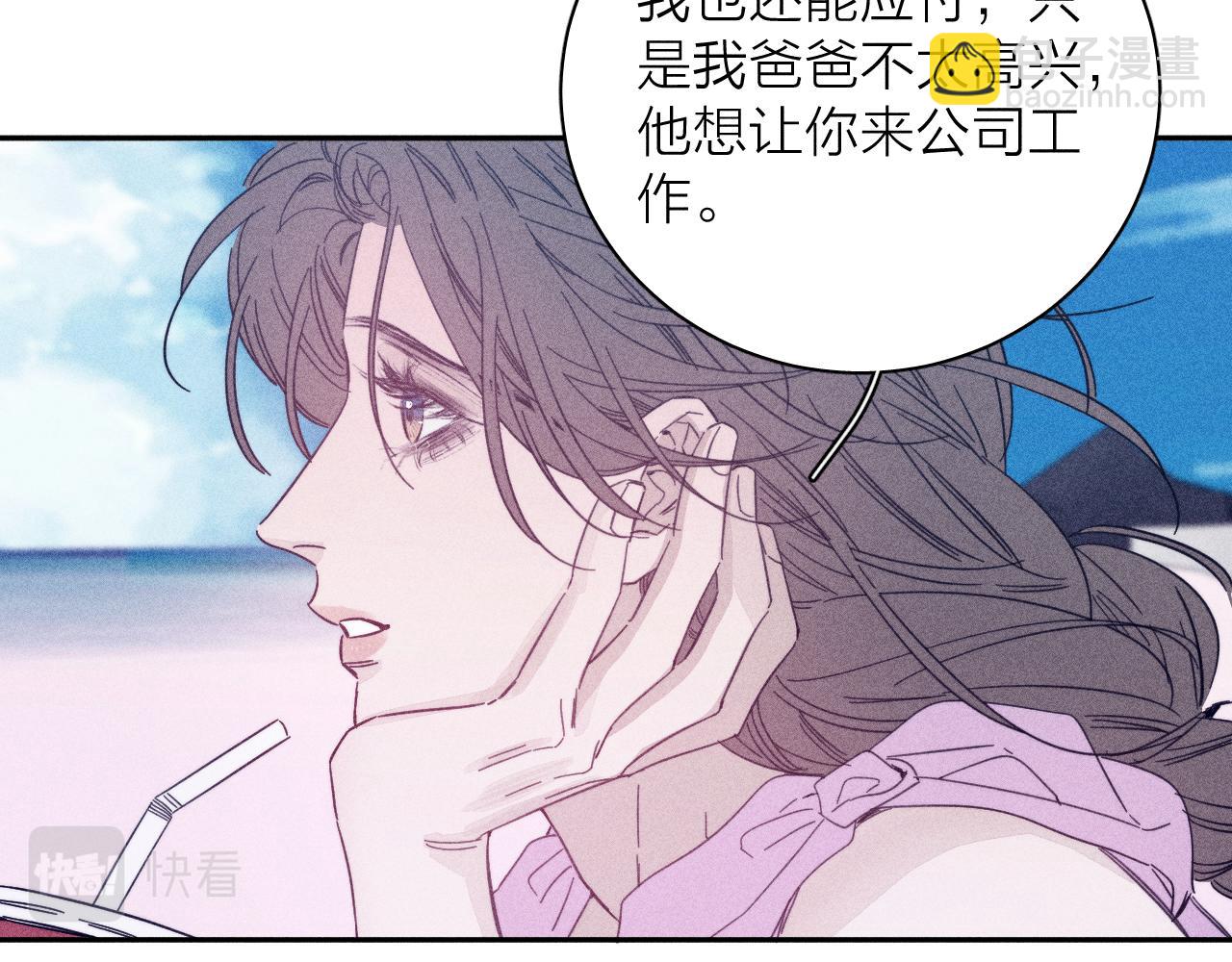第79话 你的痕迹(1/2)-第82话