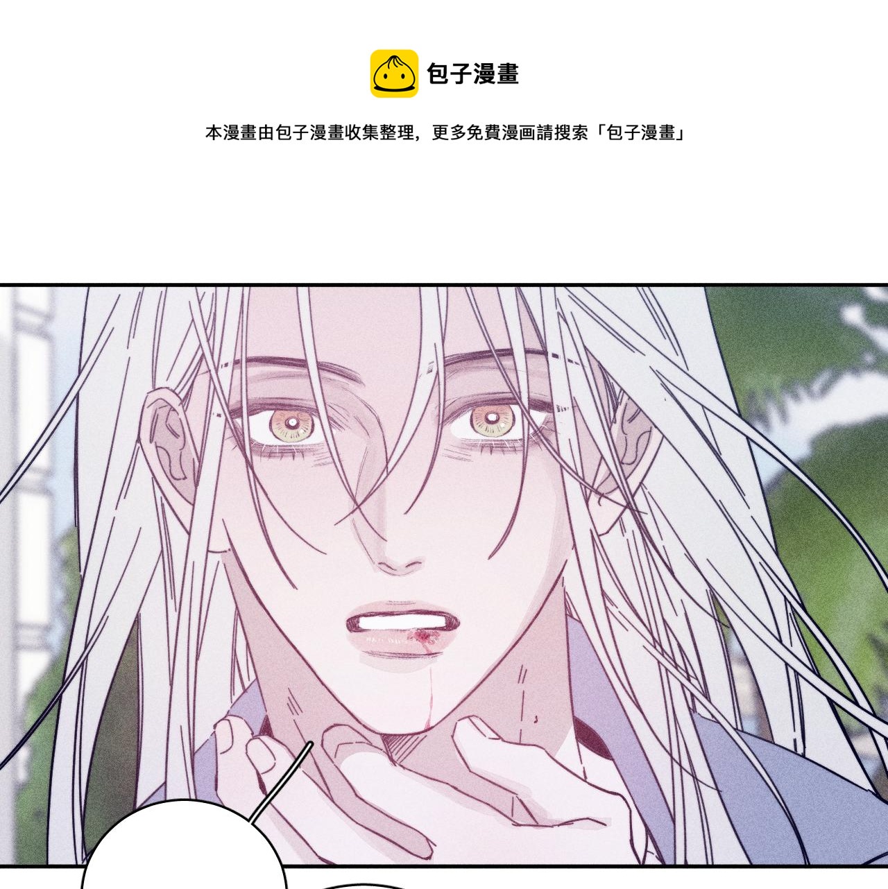 第81话 散落的花瓣(1/2)-第84话