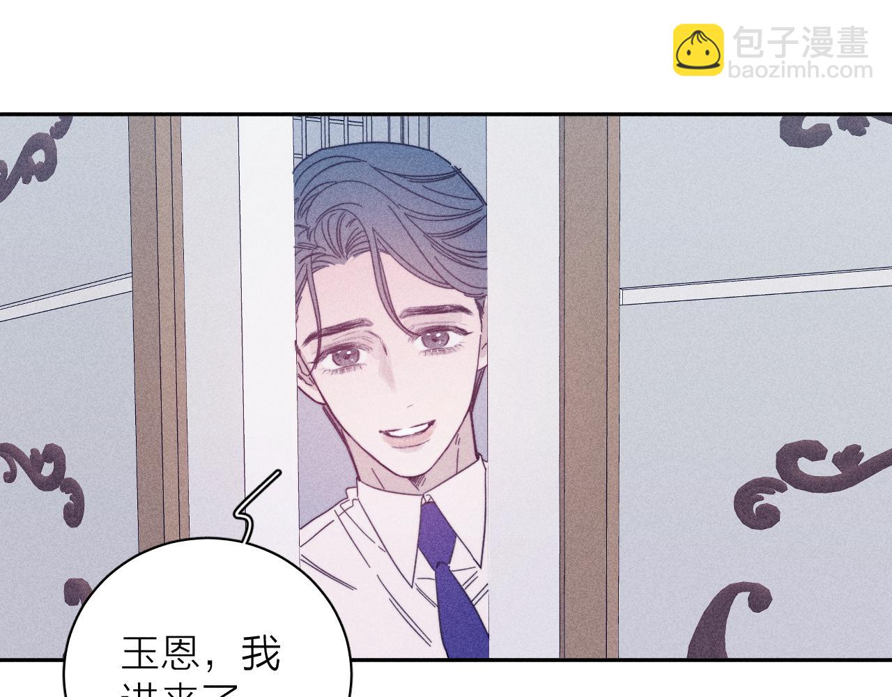 第81话 散落的花瓣(1/2)-第84话