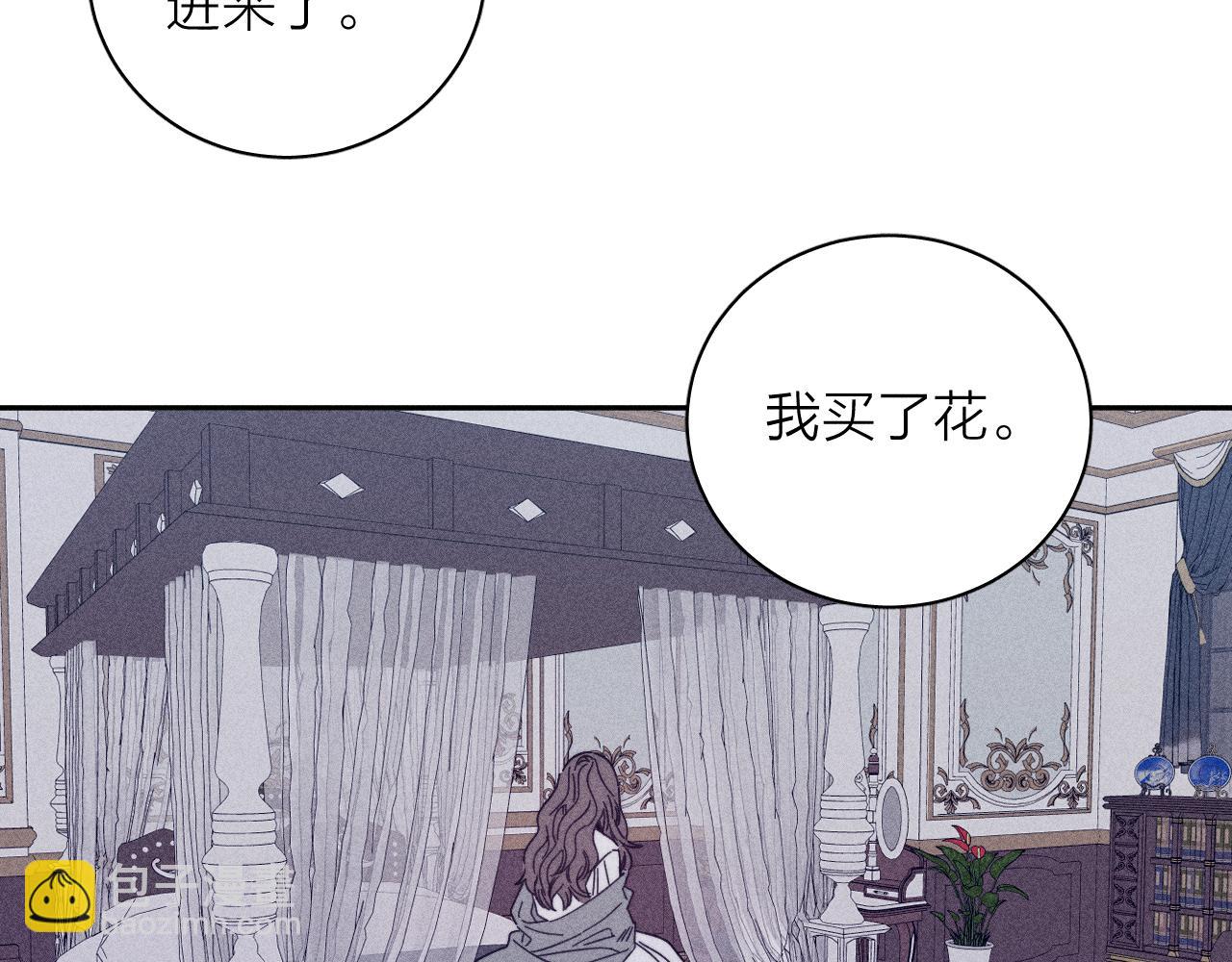 第81话 散落的花瓣(1/2)-第84话