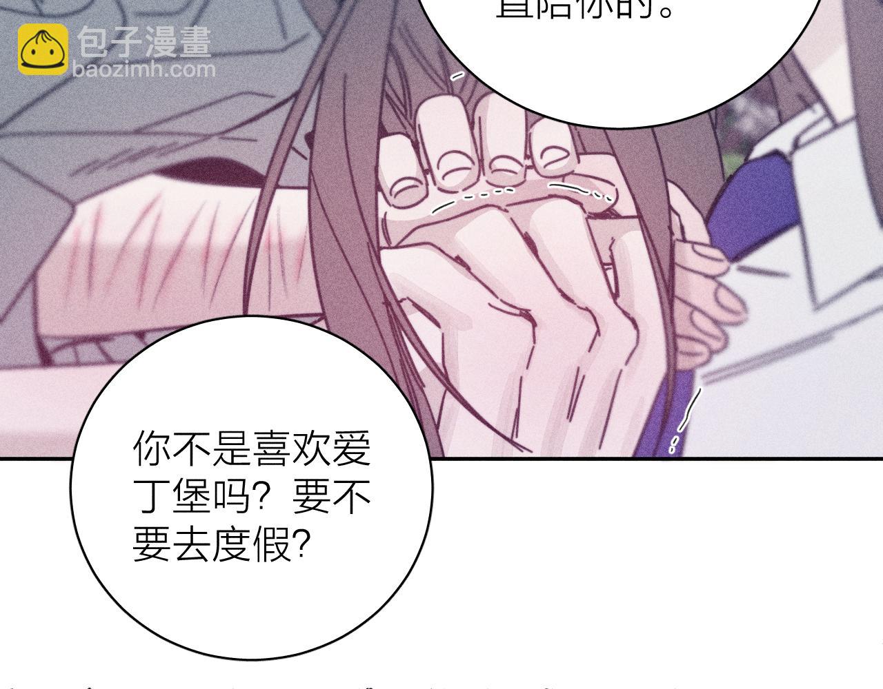 第81话 散落的花瓣(1/2)-第84话