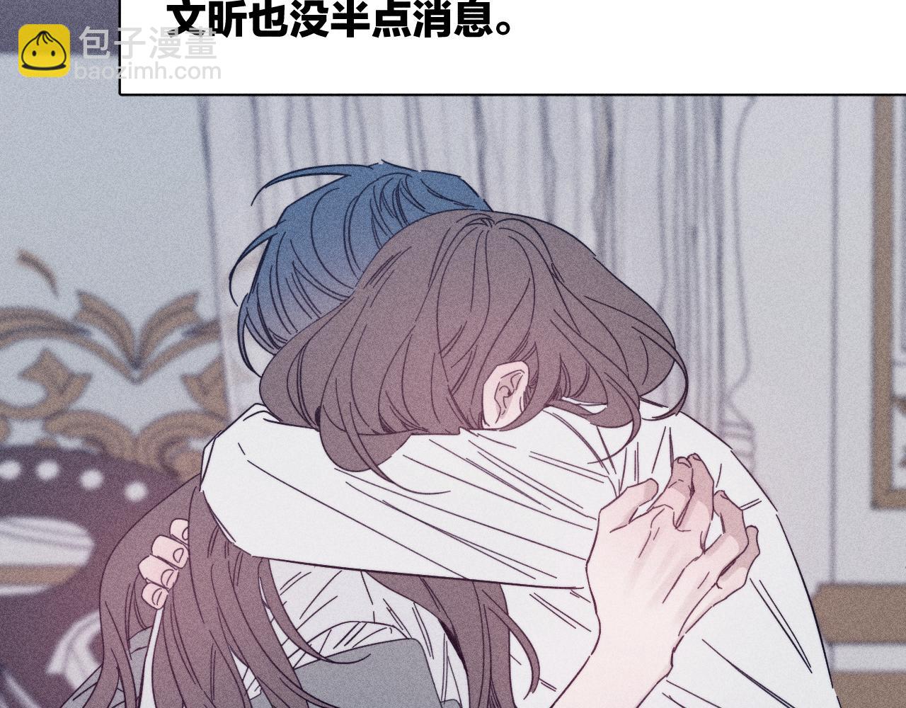 第81话 散落的花瓣(1/2)-第84话