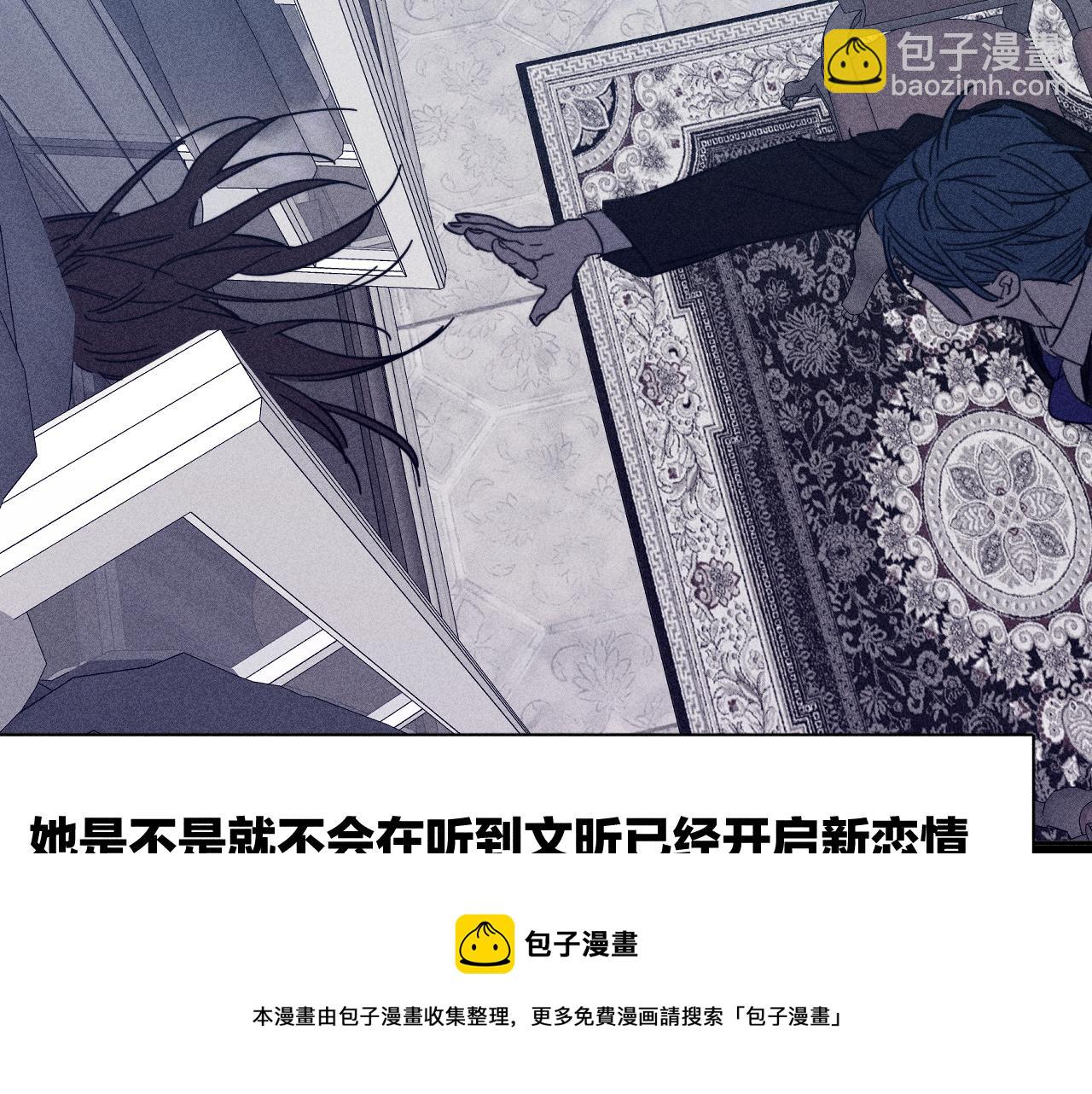 第81话 散落的花瓣(1/2)-第84话