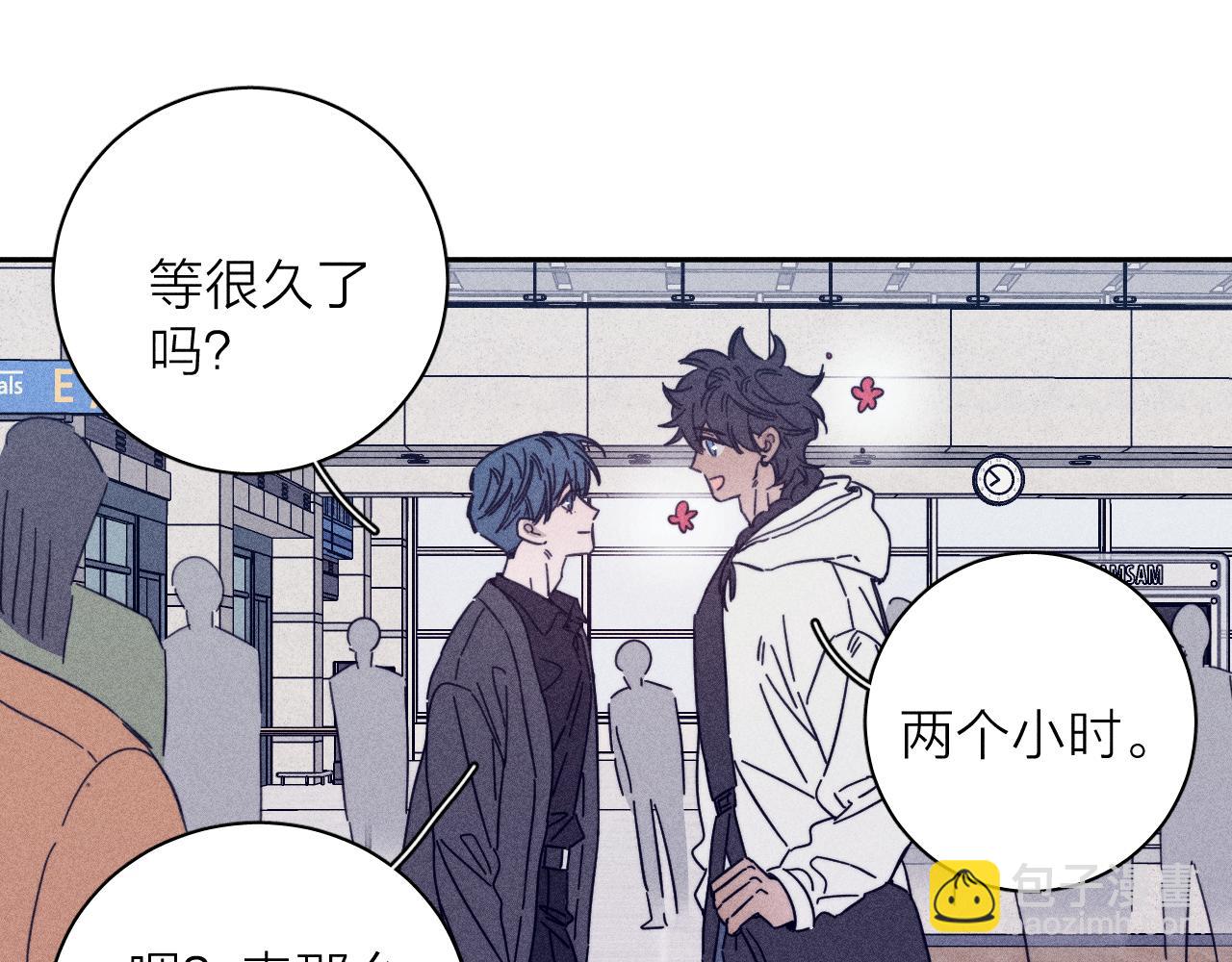 第83话 和风赴你(1/2)-第86话