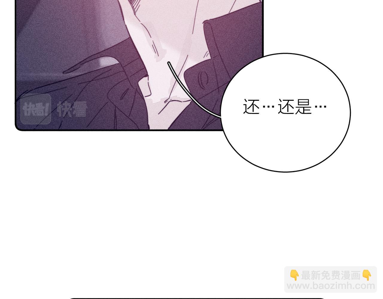 第85话 黄色帘幔(1/2)-第88话