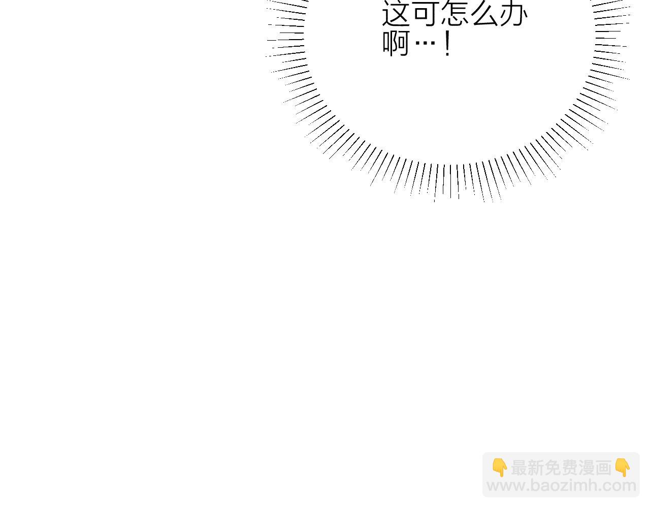 第85话 黄色帘幔(1/2)-第88话
