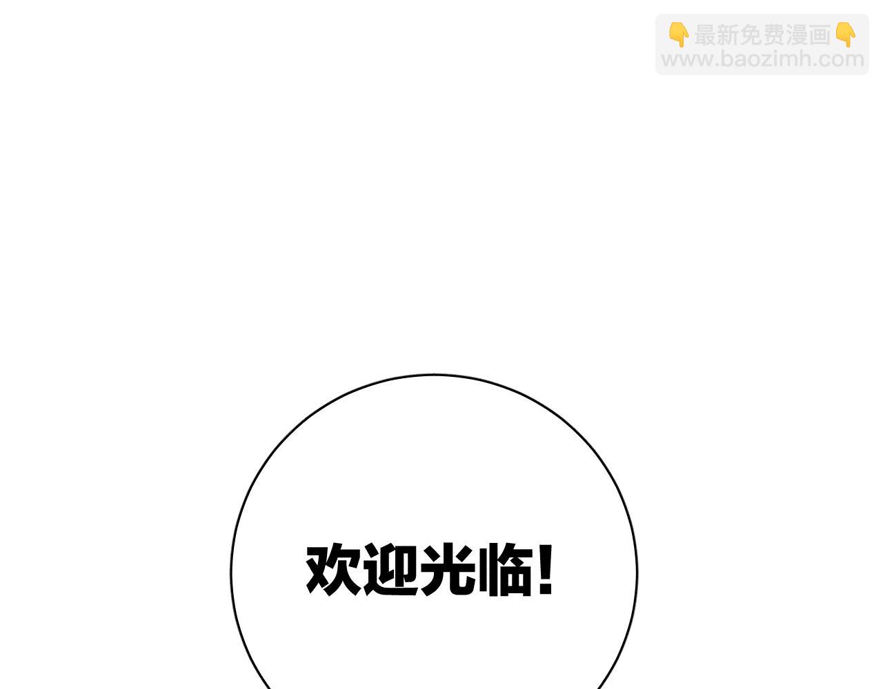 第85话 黄色帘幔(1/2)-第88话