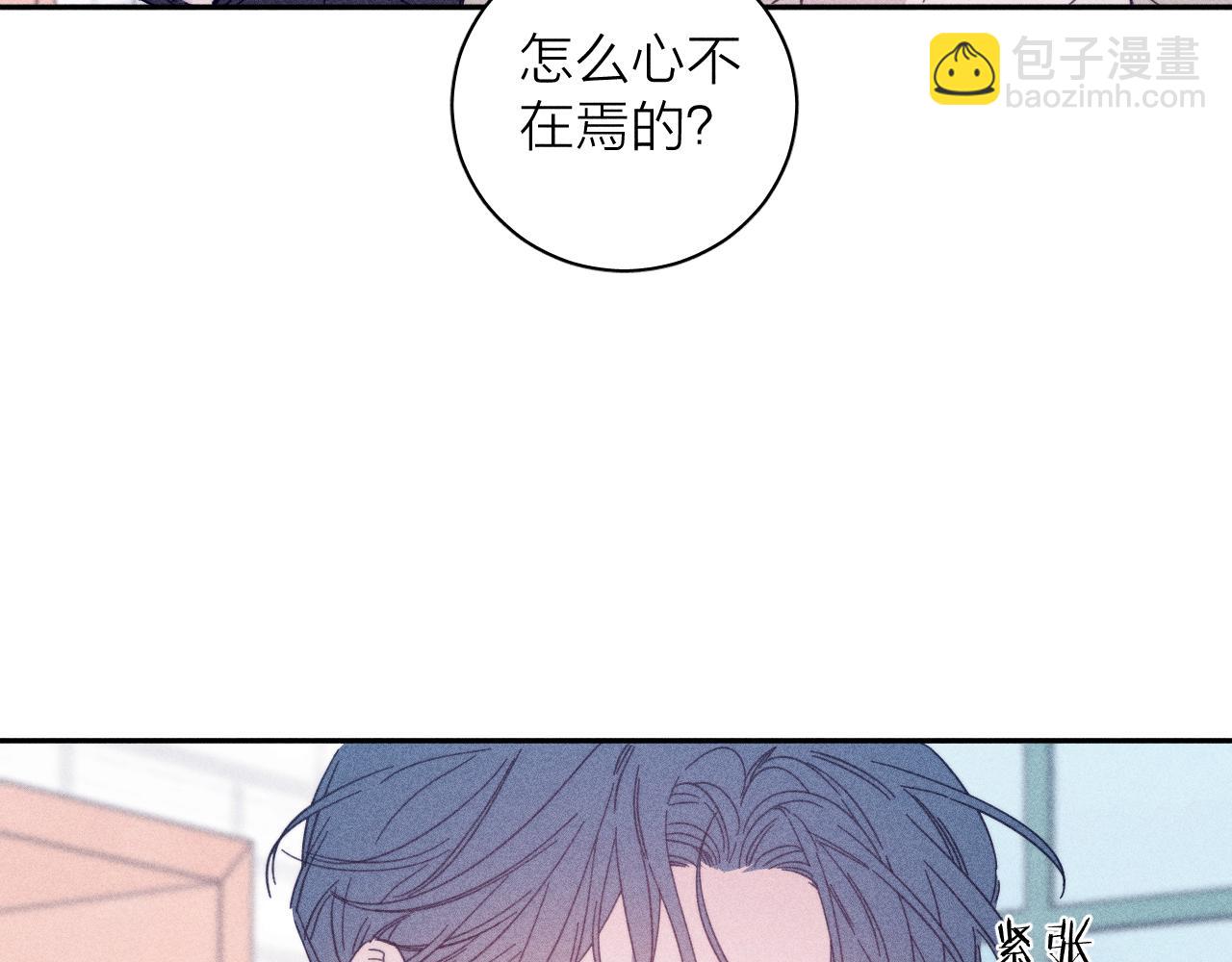 第85话 黄色帘幔(1/2)-第88话