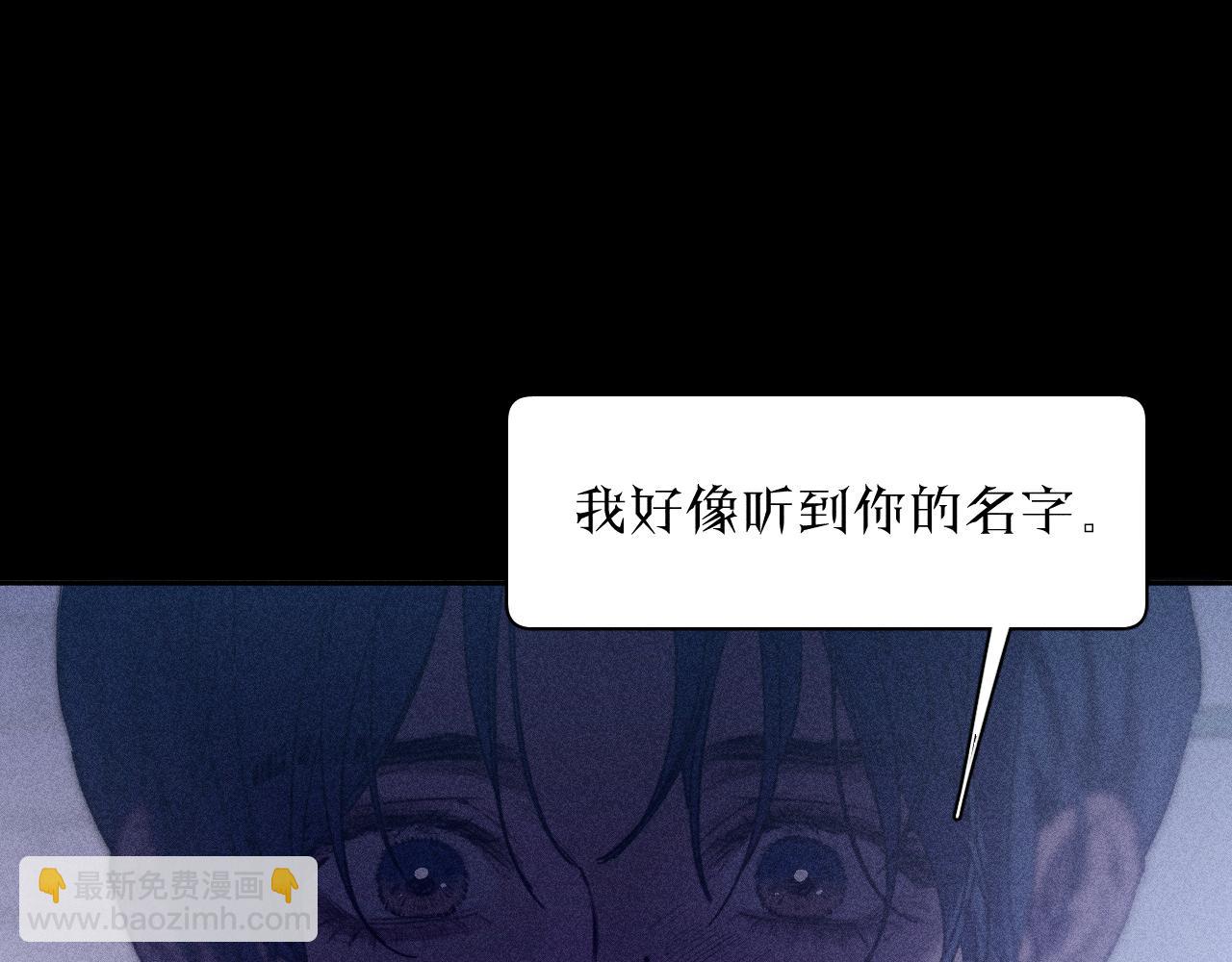 第85话 黄色帘幔(1/2)-第88话