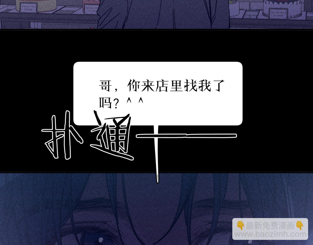 第85话 黄色帘幔(1/2)-第88话