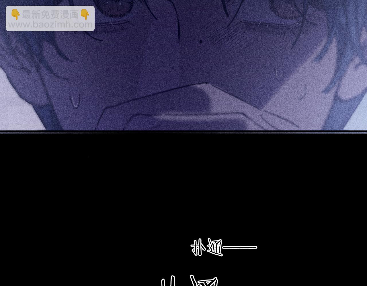 第85话 黄色帘幔(1/2)-第88话