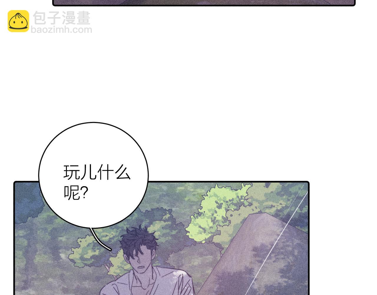 第87话 蝶(1/2)-第90话