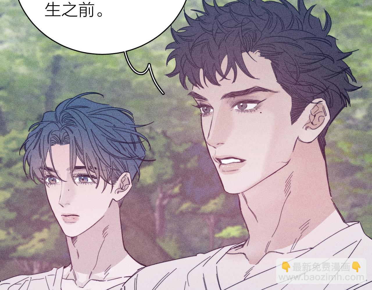 第87话 蝶(1/2)-第90话