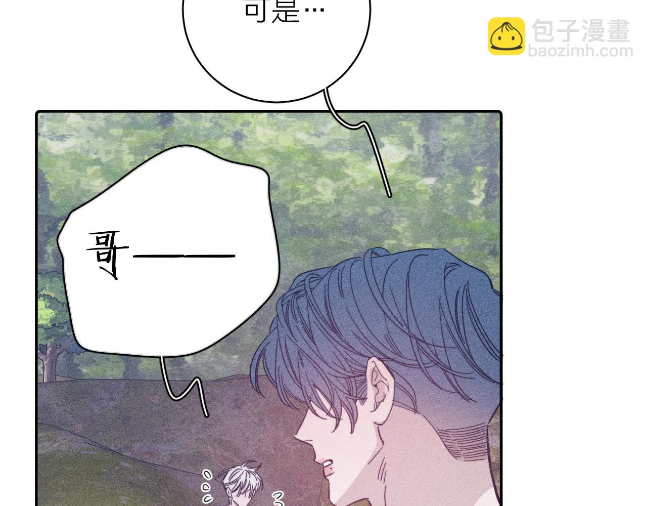 第87话 蝶(1/2)-第90话