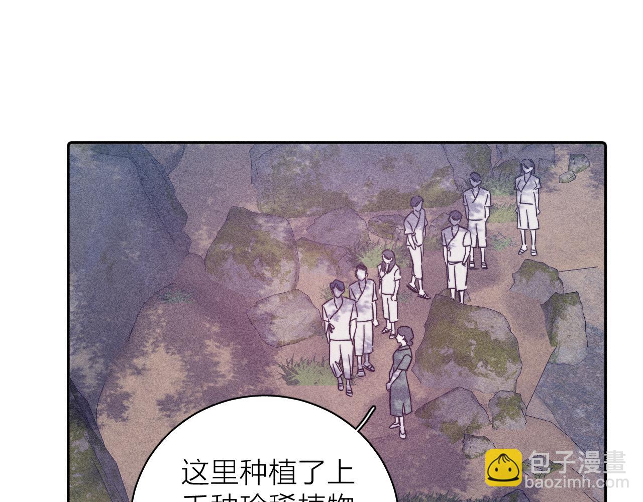 第87话 蝶(1/2)-第90话