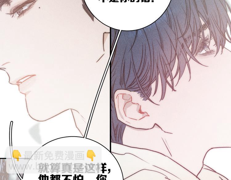 第8话 解或不解(1/2)-第10话